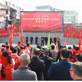 “学雷锋·我实践”宜章县志愿服务助旅发·文明实践在行动活动月启动