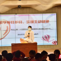 苏仙区直属机关幼儿园爱耳护耳宣传教育活动