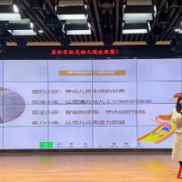 苏仙区直属机关幼儿园开展“书香润心田，教育更精彩”教师读书分享活动