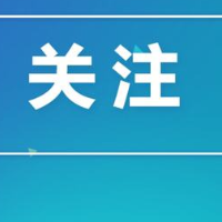 七旬老人义务编纂乡志 助力瑶乡文化振兴