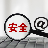 安仁县网信办依法处置一家违法违规网站