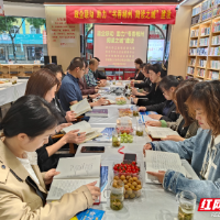 郴州市工信局联合郴州市青年企业家商会开展“世界读书日”主题活动