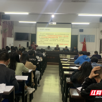 汝城县第六中学：开展心理健康教育培训  提升学生心理健康水平