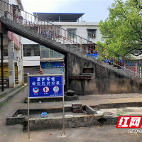 永兴县：巡察问题及时跟踪 立行立改落地落实