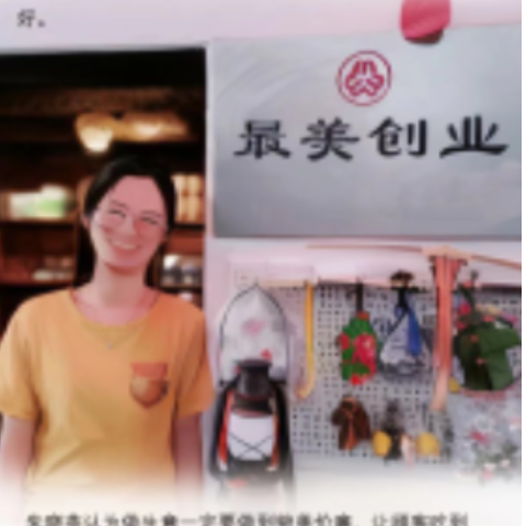沙洲日记｜绘声绘色：最美创业者与沙洲共成长