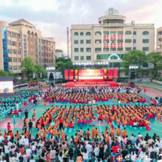 卅载明星，逐梦未来！郴州市明星学校举行30周年校庆庆典