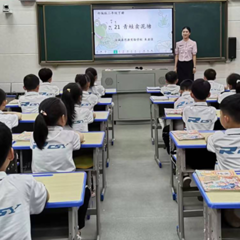 汝城县思源片区小学开展语文学科教师课堂教学竞赛活动