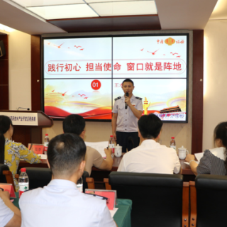 郴州高新税务开展青年演讲比赛活动