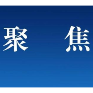 桂东县盘活国有“三资”三到位