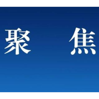 打破区域限制！宜章、郴州不动产登记实现“市县通办”