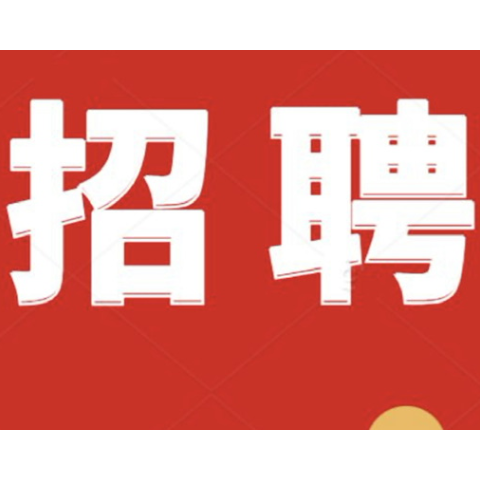 2024年郴州市退役军人（军属）巡回专场招聘会活动圆满结束