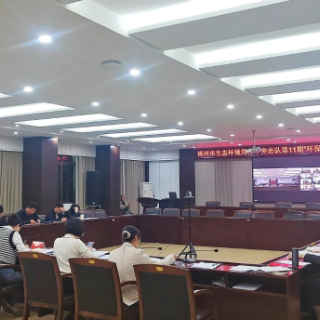 郴州市生态环境局青年突击队召开2024年务虚会