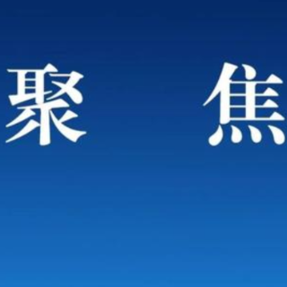 郴州首设“企业无扰日”