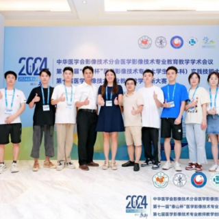 湘南学院在全国医学影像技能大赛中获佳绩