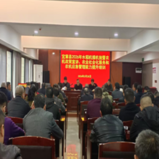 宜章县：智慧农机备春耕 科技赋能保丰收