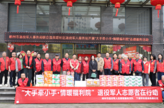 退役不褪色 温情暖童心