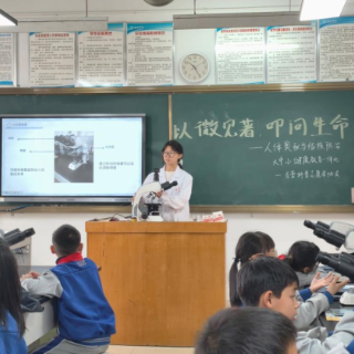 “以微见著·叩问生命——人体奥秘与医学启蒙实践”研学活动在湘南学院举行