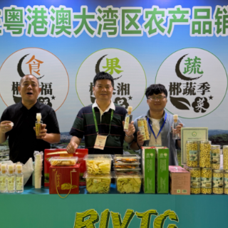 郴州优质特色农产品亮相2026“三博会” 驻湾农产品办事处组团拓市场促合作