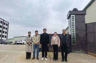 中国银行桂阳支行：400万贴息贷款为专精特新“降本增效”