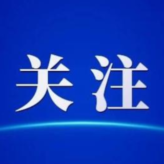 苏仙区：以水保监管“软服务”夯实营商环境“硬支撑”