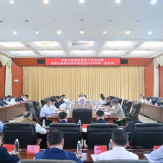 郴州市委全面依法治市工作会议暨市委全面依法治市委员会2026年第一次会议召开