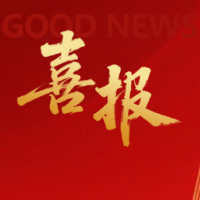 国家级表彰!郴州交通上榜全国绿色出行成绩突出集体