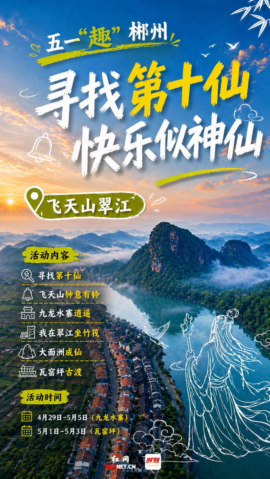 微信图片_20260428195737_1872_60.png