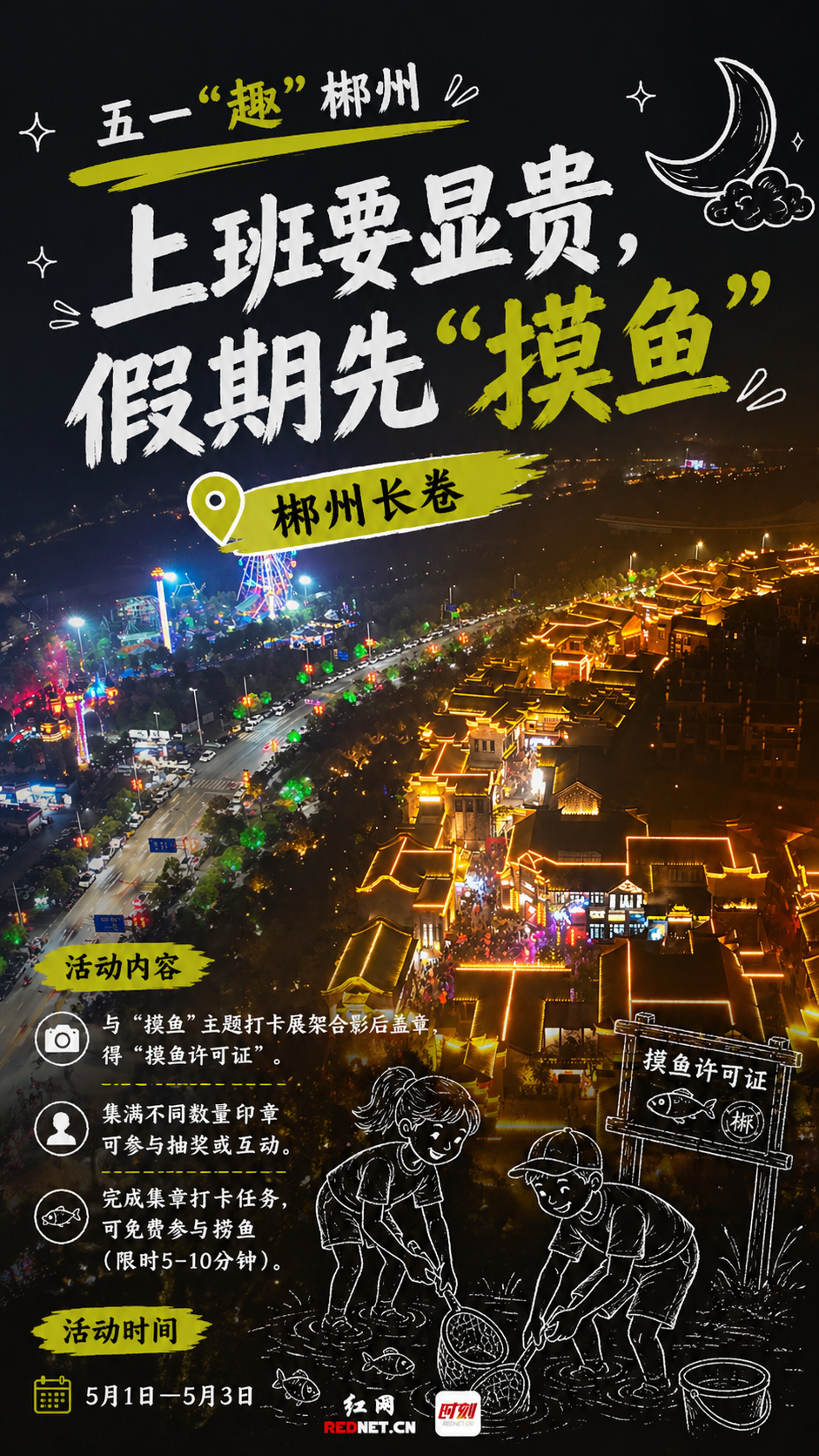 微信图片_20260428195700_1869_60.png