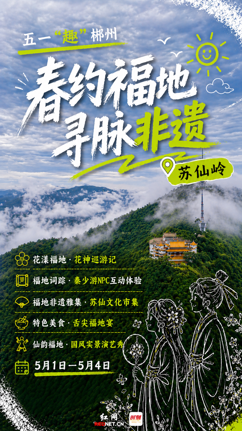 微信图片_20260429092533_1878_60.jpg