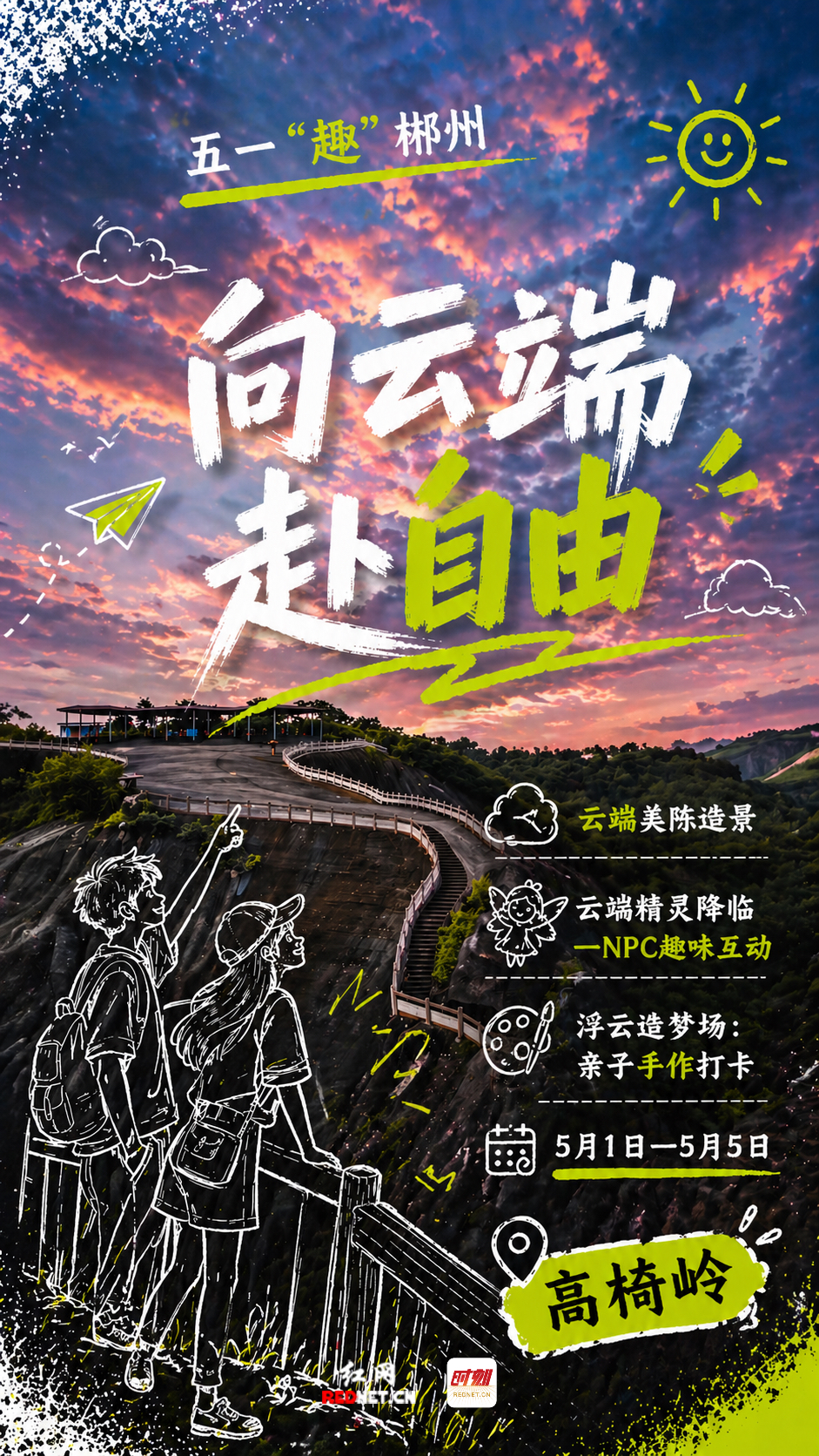 微信图片_20260429092529_1877_60.jpg