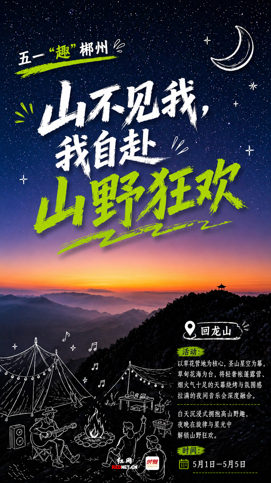 微信图片_20260428195904_1874_60.jpg