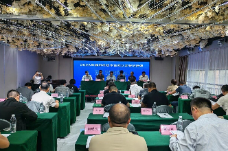 郴州市举办技术合同认定登记培训 赋能企业减税增效