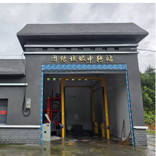 桂阳县:稳步推进农村垃圾中转站项目建设 筑牢乡村环卫保障线
