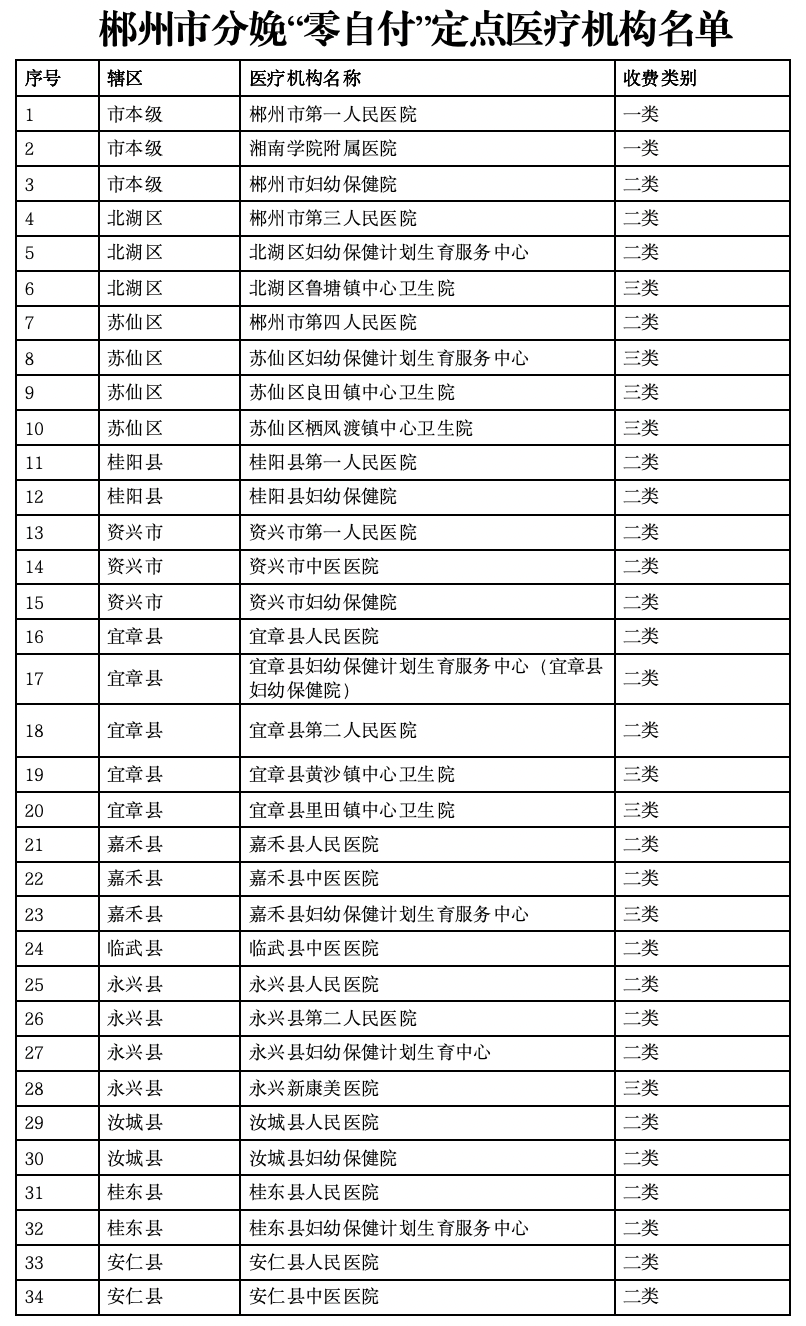 微信图片_20260601135114_687_79.png