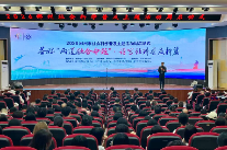 社科普及“潮”起来 文化科技“融”进去——2026年郴州市社会科学普及主题活动周启动