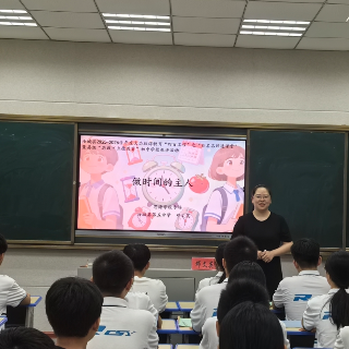 汝城县思政巡讲团走进汝城县思源实验学校