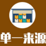 衡阳市水运事务中心衡阳市水上船舶废油水和生活污水转运、处置运行服务政府采购单一来源采购公示