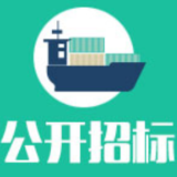 岳阳市人民医院（原岳阳市二人民医院）3.0T高端核磁共振（MRI)医疗设备采购项目公开招标公告
