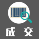 湖南省临床检验中心2022年度检验室间质评物采购项目(核酸检测-HBV DNA质评物、核酸检测-HCV RNA质评物)中标(成交)公告