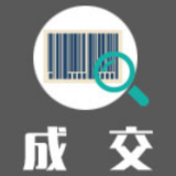 湖南省临床检验中心2022年度检验室间质评物采购项目(心肌标志物质评物)中标(成交)公告