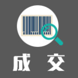 湖南省临床检验中心2022年度检验室间质评物采购项目(临床微生物质评物)中标(成交)公告
