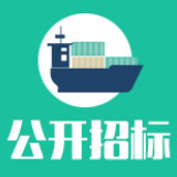 湖南省生态环境监测中心大气边界组分监测站建设项目公开招标更正公告