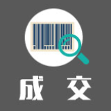 湖南省交通运输厅科技信息中心省农村公路建养系统综合业务管理和“以奖代补”考核功能升级服务中标（成交）公告