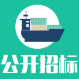 湖南省怀化市溆浦县农村人居环境整治项目（垃圾清运设备）采购终止公告
