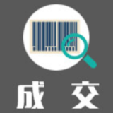 湖南省人民医院（湖南师范大学附属第一医院）2022年部门预算医疗设备采购（四）采购项目重新立项中标（成交）公告