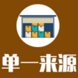中国国际贸易促进委员会湖南省分会2020年迪拜世博会湖南活动周外包服务(包1)合同公告