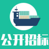 湖南省辐射环境监督站市州辐射（电离辐射实验室分析）监测能力提升项目公开招标公告