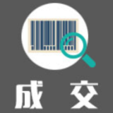 岳阳县“一网通办”建设中标（成交）公告