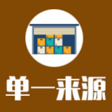 湖南农业大学环球英语多媒体资源库单一来源采购公示