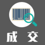 湖南省财政厅桌面运维服务采购中标(成交)公告